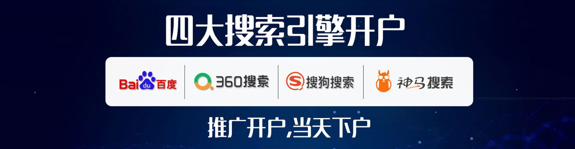 牟定百度推广平台